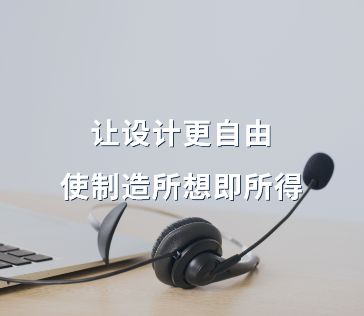 人才招聘