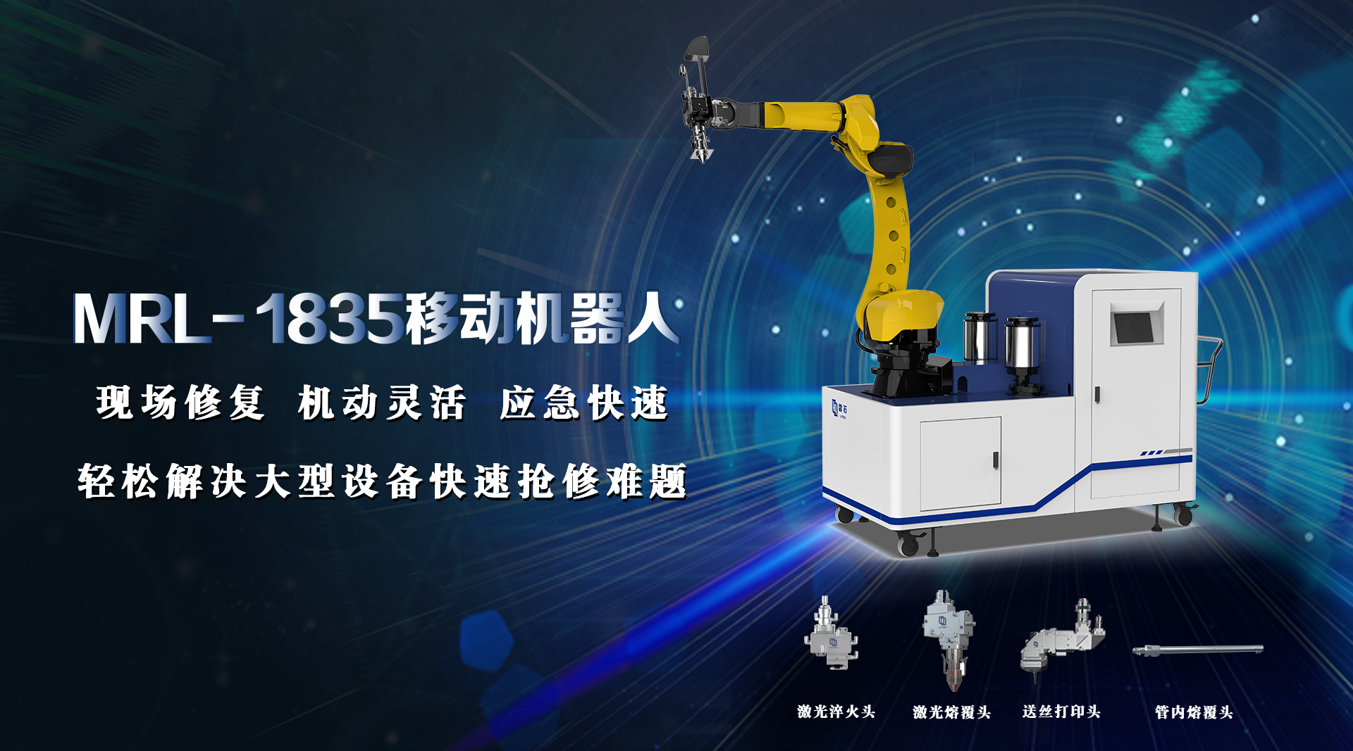 山东EVO视讯(中国)智能制造有限公司